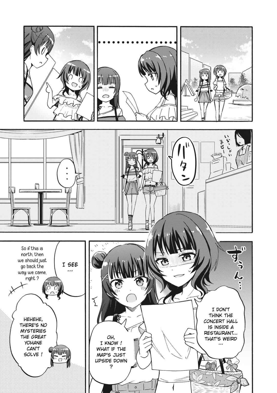 Page 17 Chapter 6 Love Live! School Idol Festival All Stars Event Memory