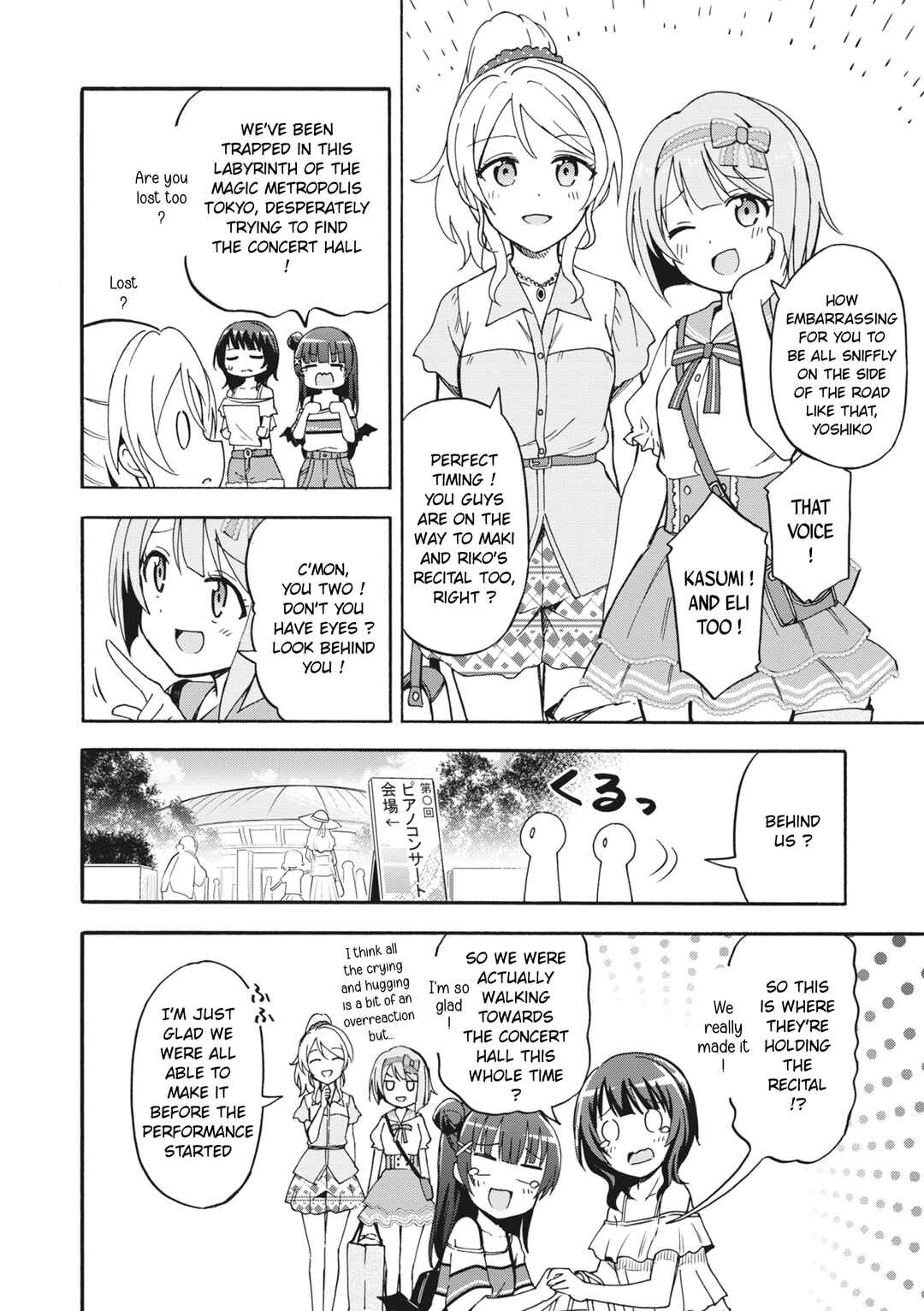 Page 20 Chapter 6 Love Live! School Idol Festival All Stars Event Memory