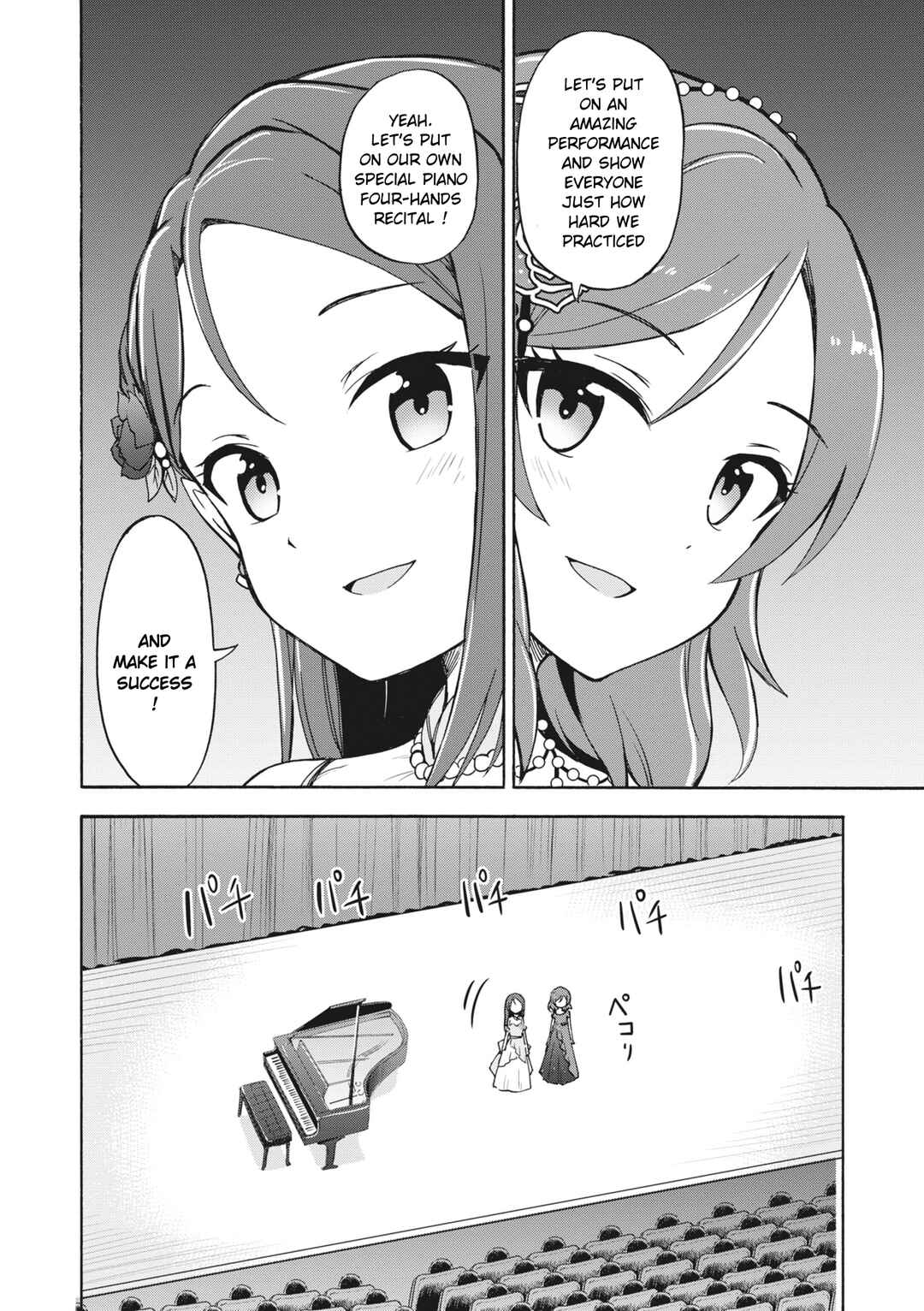 Page 26 Chapter 6 Love Live! School Idol Festival All Stars Event Memory