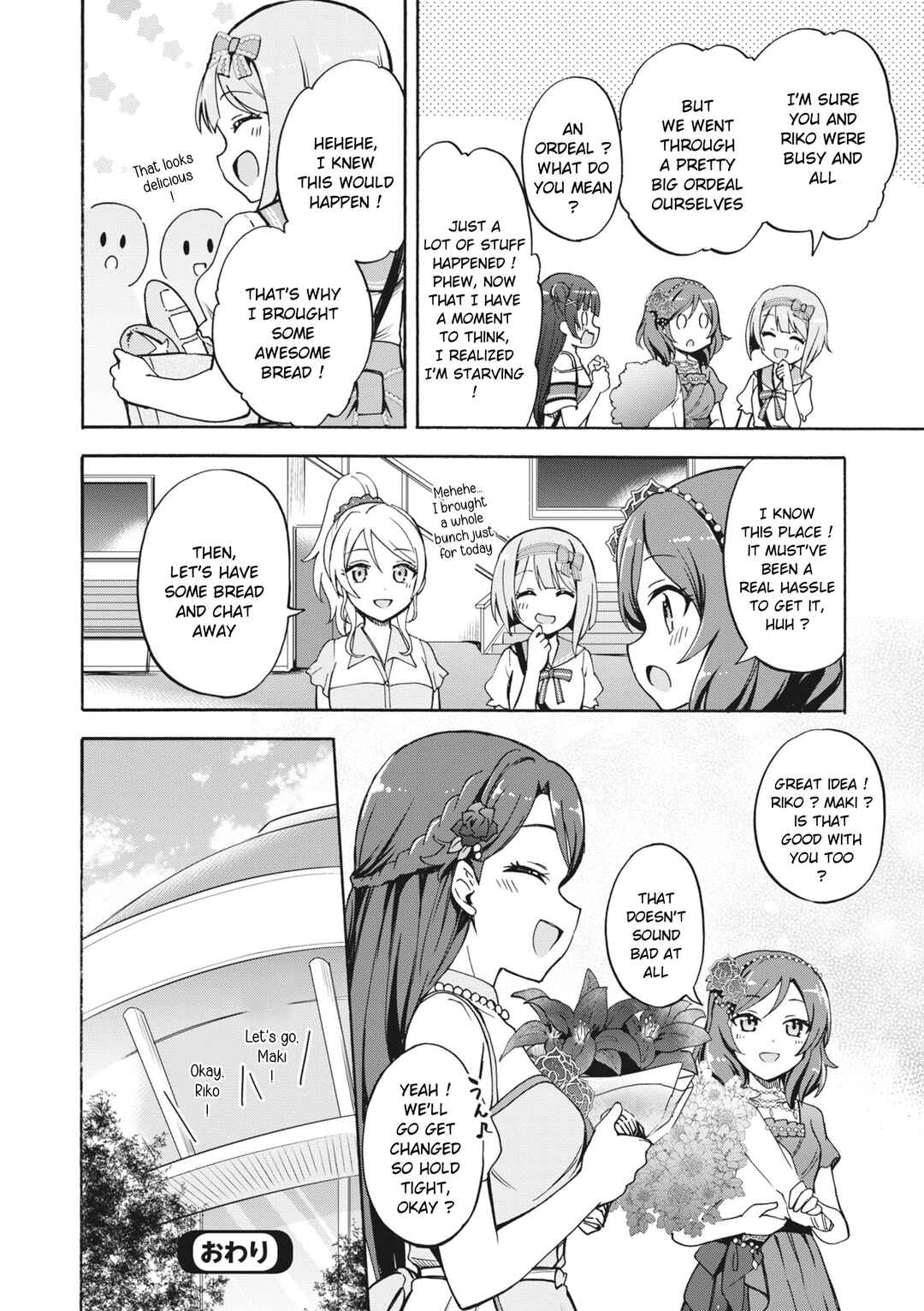Page 32 Chapter 6 Love Live! School Idol Festival All Stars Event Memory