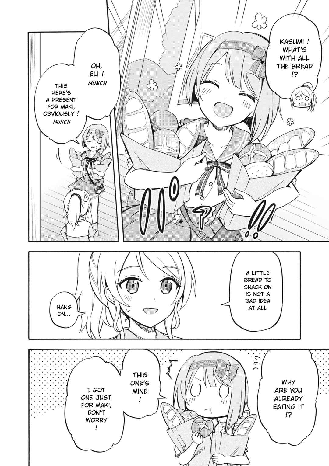 Page 4 Chapter 6 Love Live! School Idol Festival All Stars Event Memory