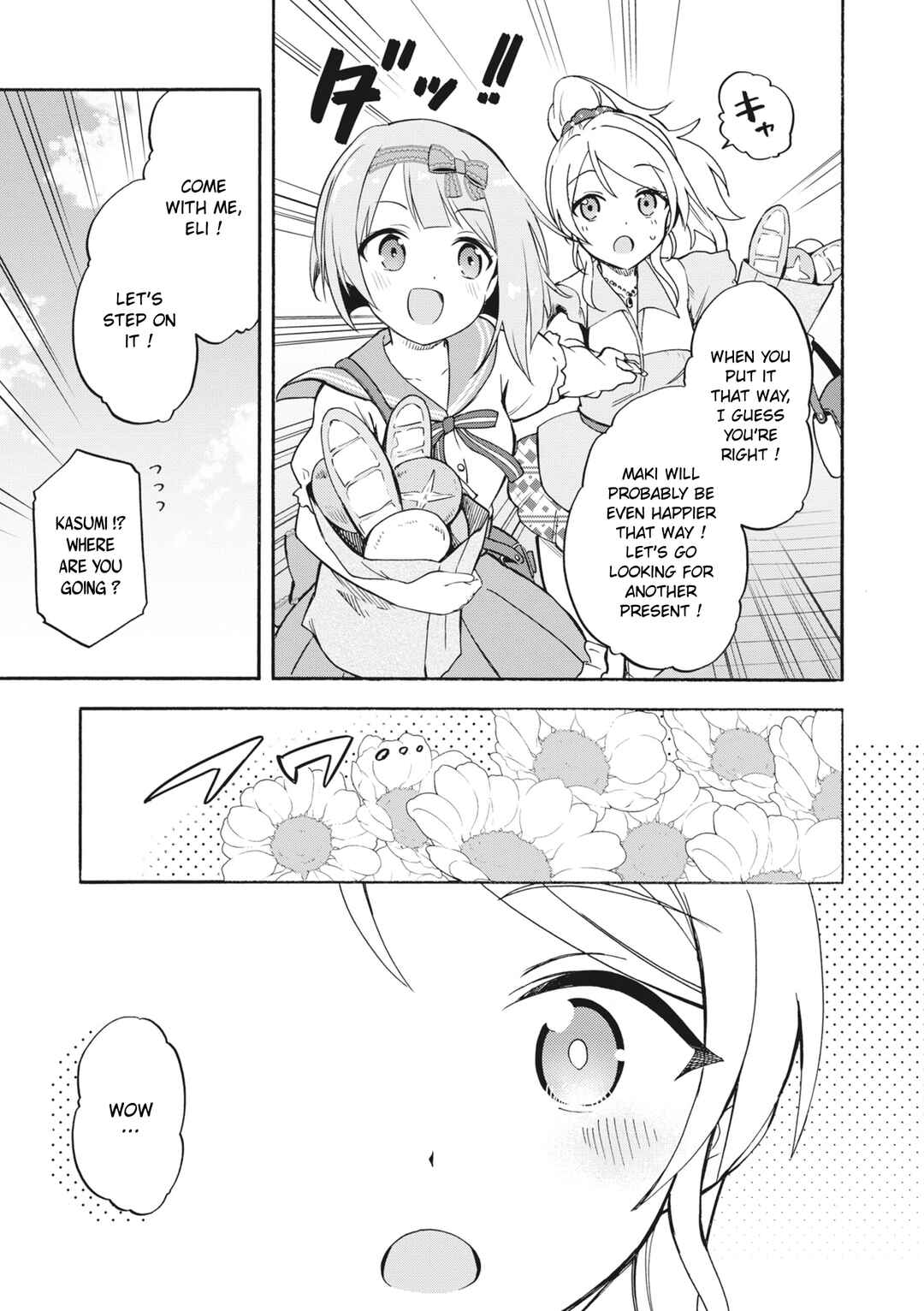 Page 7 Chapter 6 Love Live! School Idol Festival All Stars Event Memory