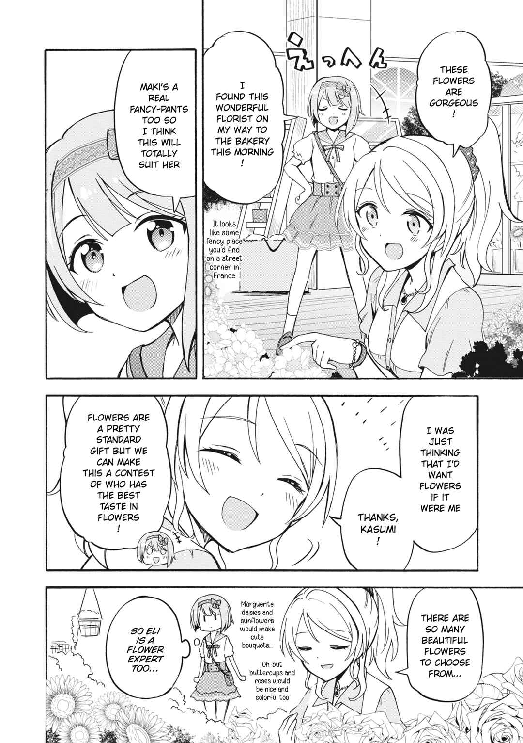 Page 8 Chapter 6 Love Live! School Idol Festival All Stars Event Memory