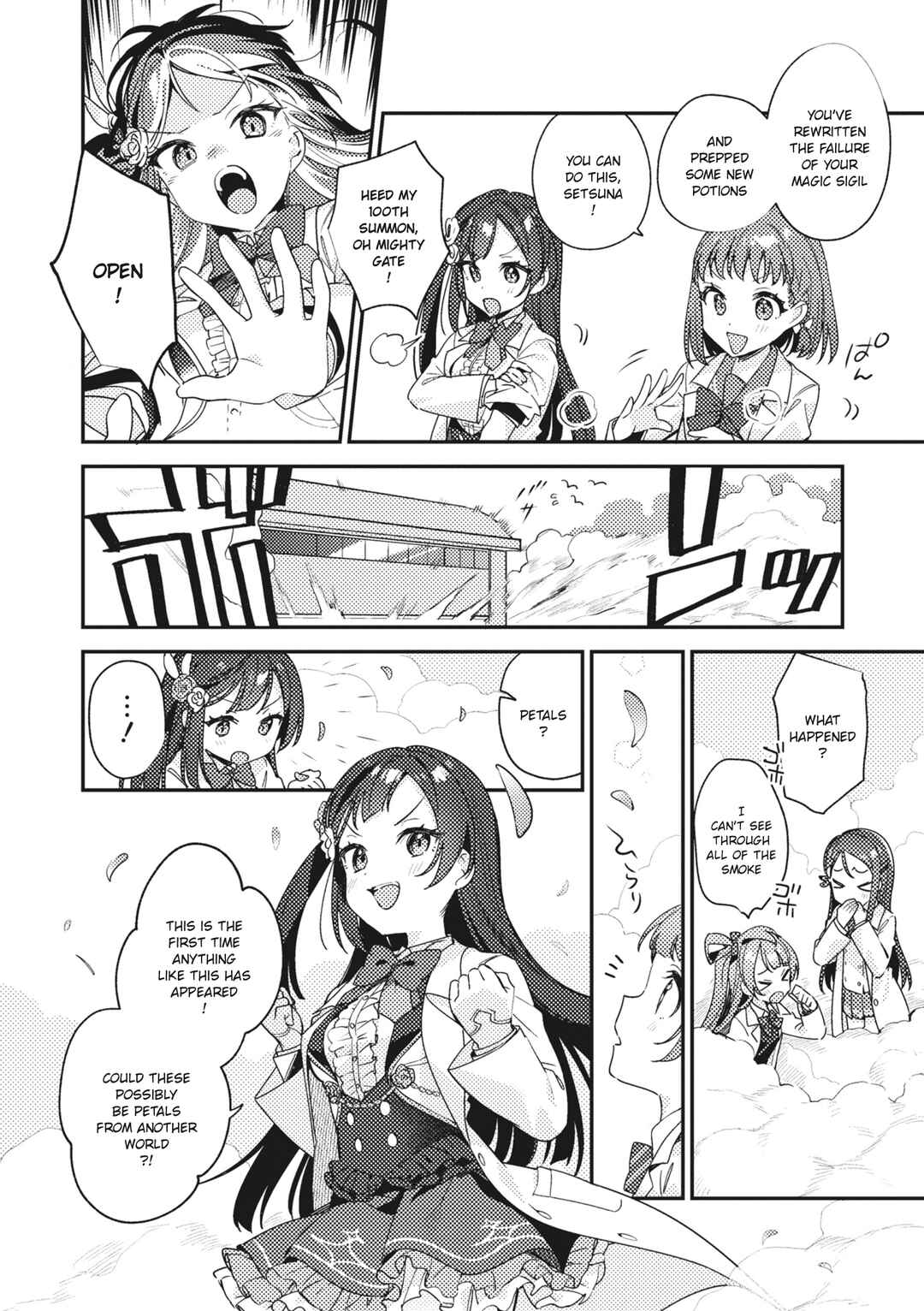Page 18 Chapter 4 Love Live! School Idol Festival All Stars Event Memory