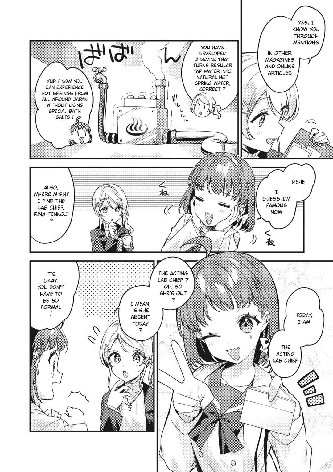 Page 2 Chapter 4 Love Live! School Idol Festival All Stars Event Memory