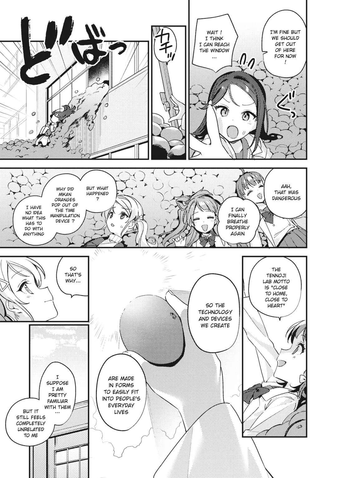 Page 27 Chapter 4 Love Live! School Idol Festival All Stars Event Memory