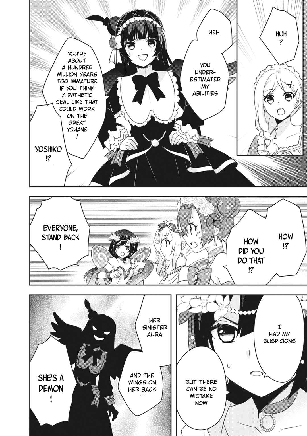 Page 16 Chapter 5 Love Live! School Idol Festival All Stars Event Memory