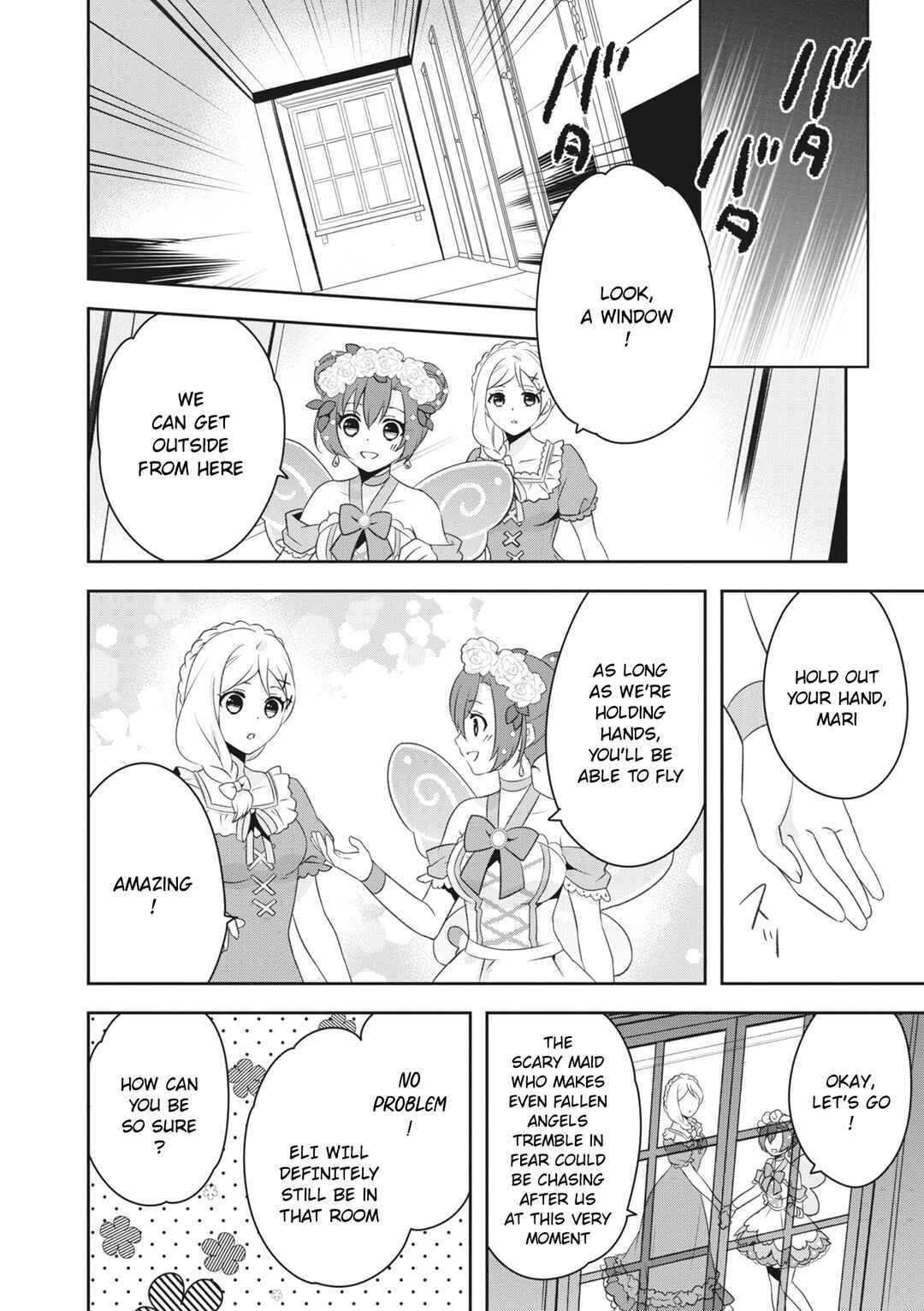 Page 20 Chapter 5 Love Live! School Idol Festival All Stars Event Memory