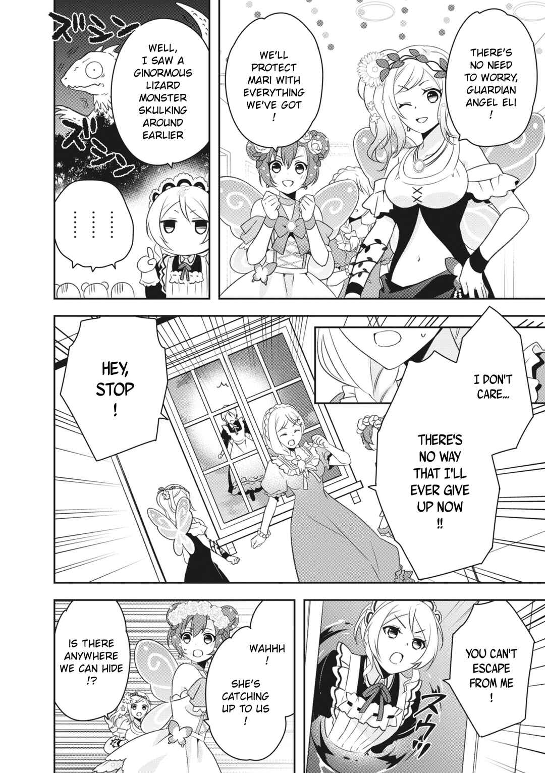 Page 24 Chapter 5 Love Live! School Idol Festival All Stars Event Memory