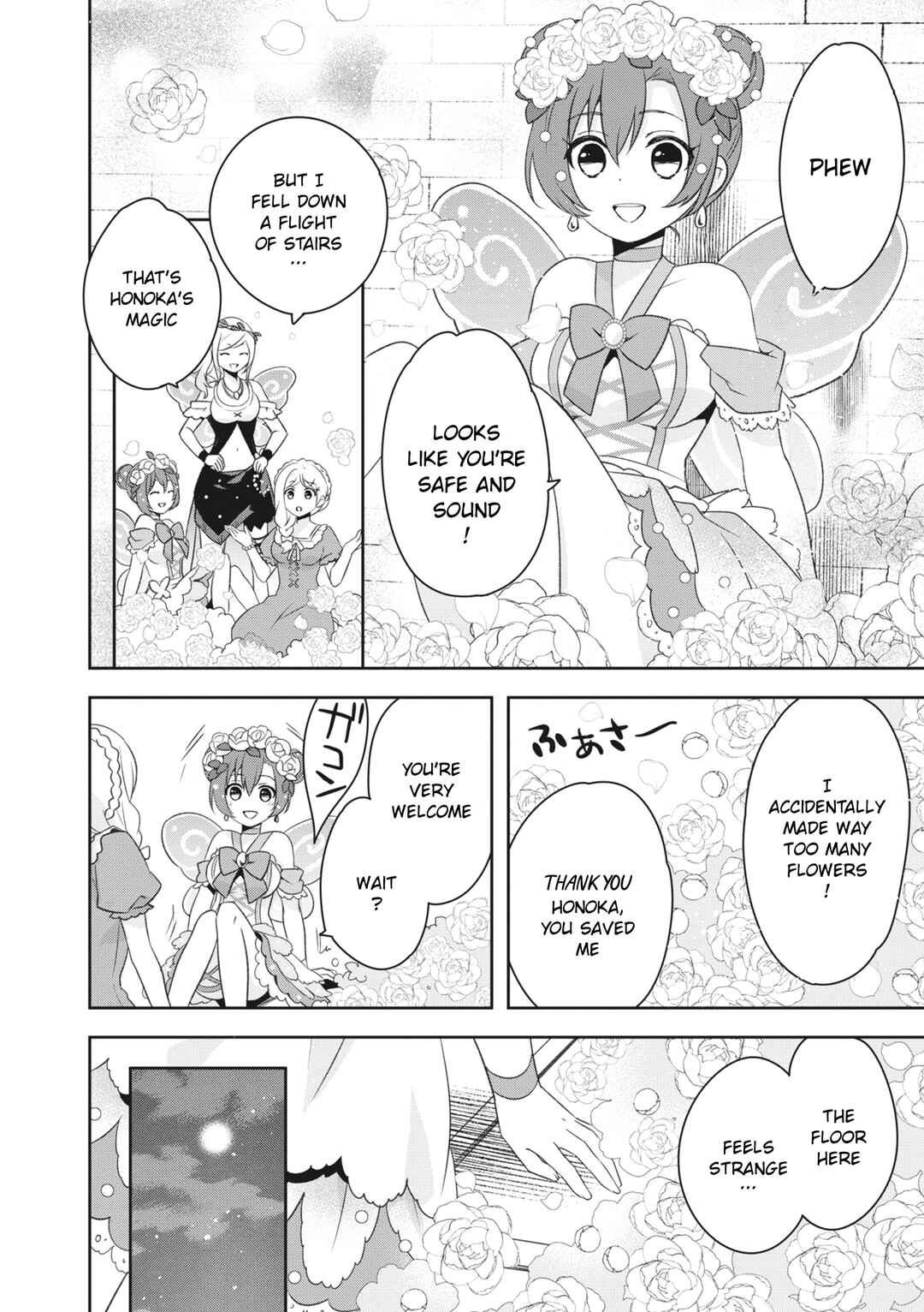 Page 26 Chapter 5 Love Live! School Idol Festival All Stars Event Memory