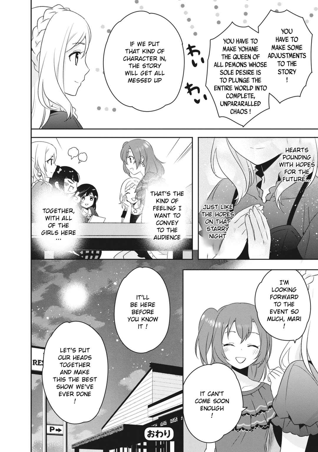Page 36 Chapter 5 Love Live! School Idol Festival All Stars Event Memory