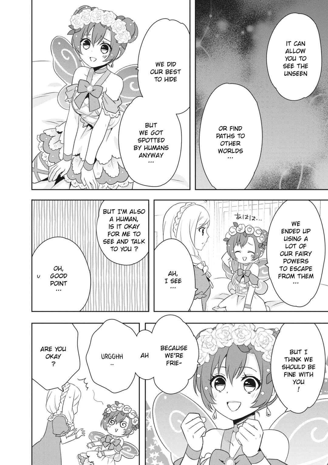 Page 8 Chapter 5 Love Live! School Idol Festival All Stars Event Memory