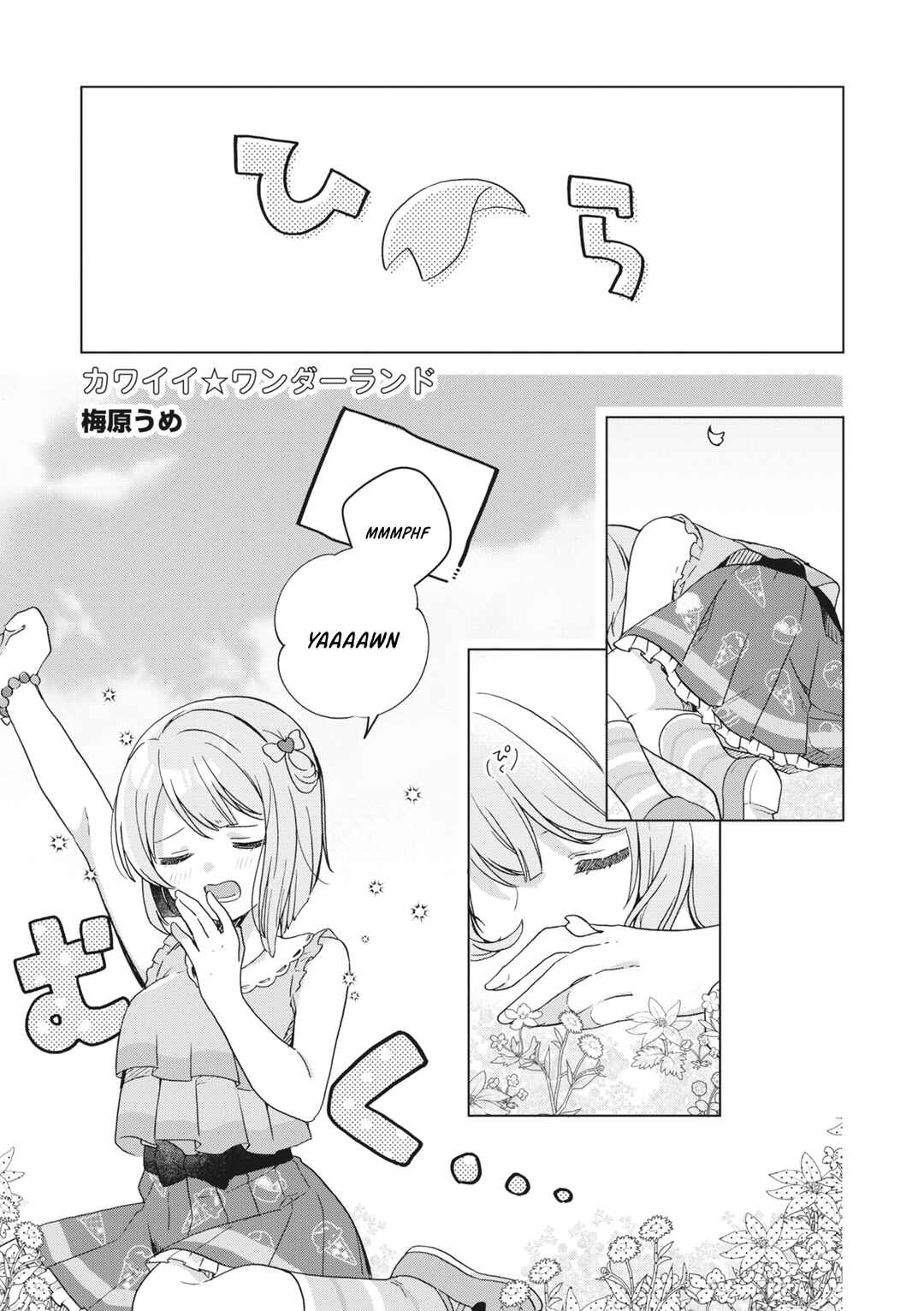 Page 1 Chapter 2 Love Live! School Idol Festival All Stars Event Memory