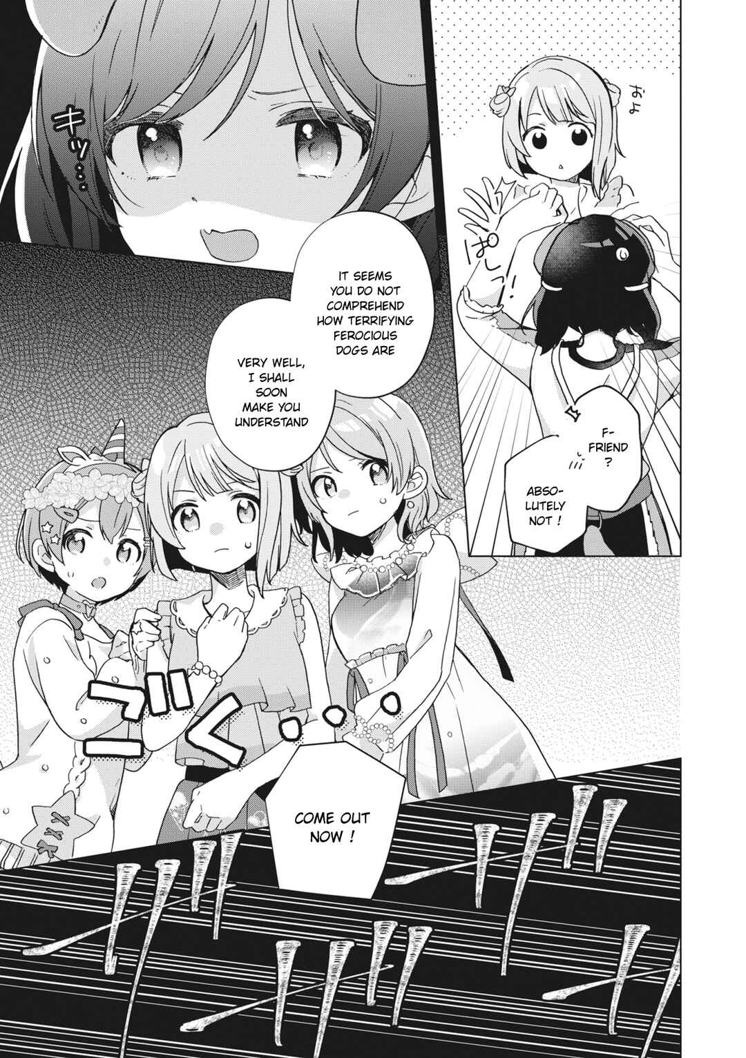 Page 15 Chapter 2 Love Live! School Idol Festival All Stars Event Memory