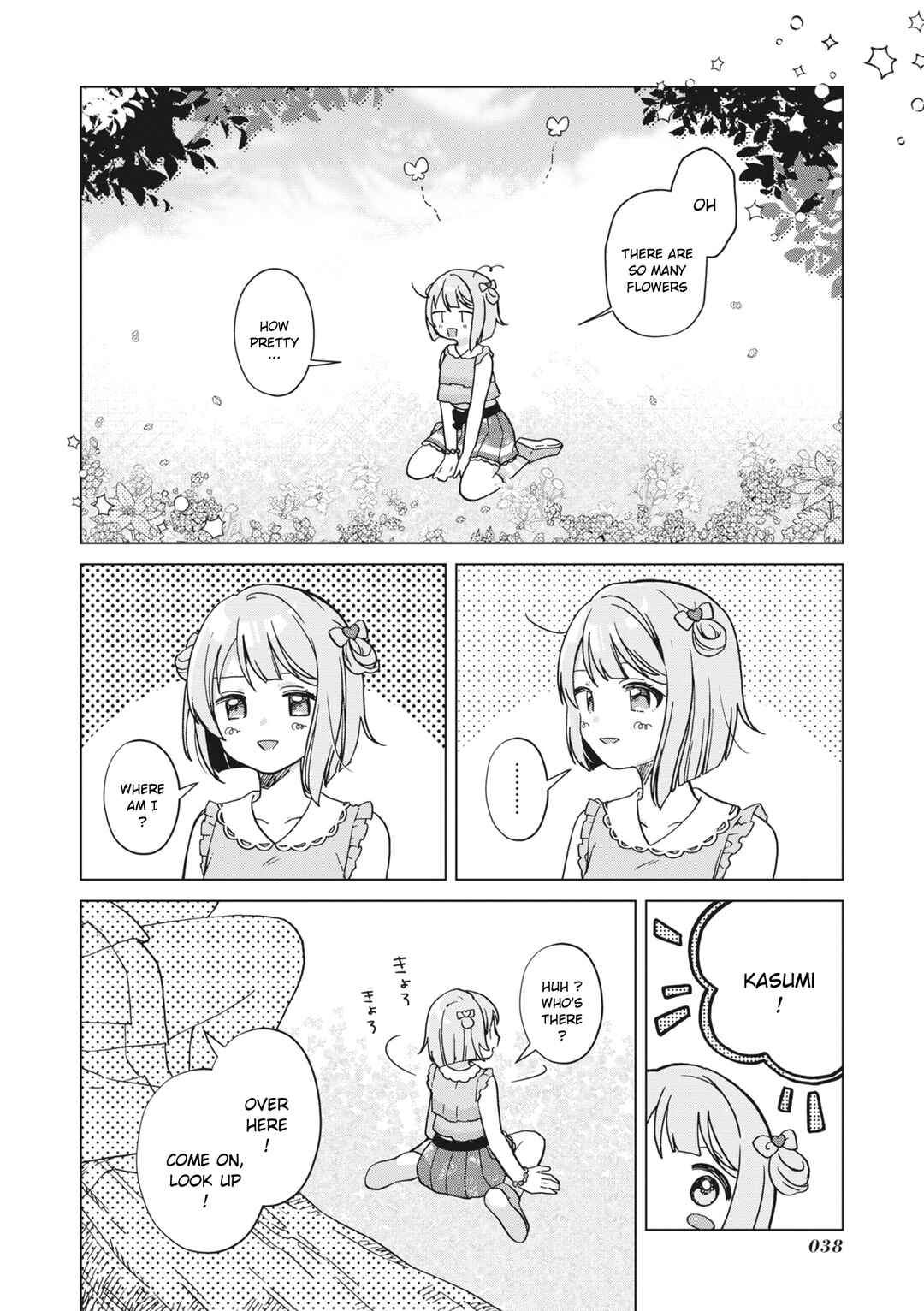 Page 2 Chapter 2 Love Live! School Idol Festival All Stars Event Memory