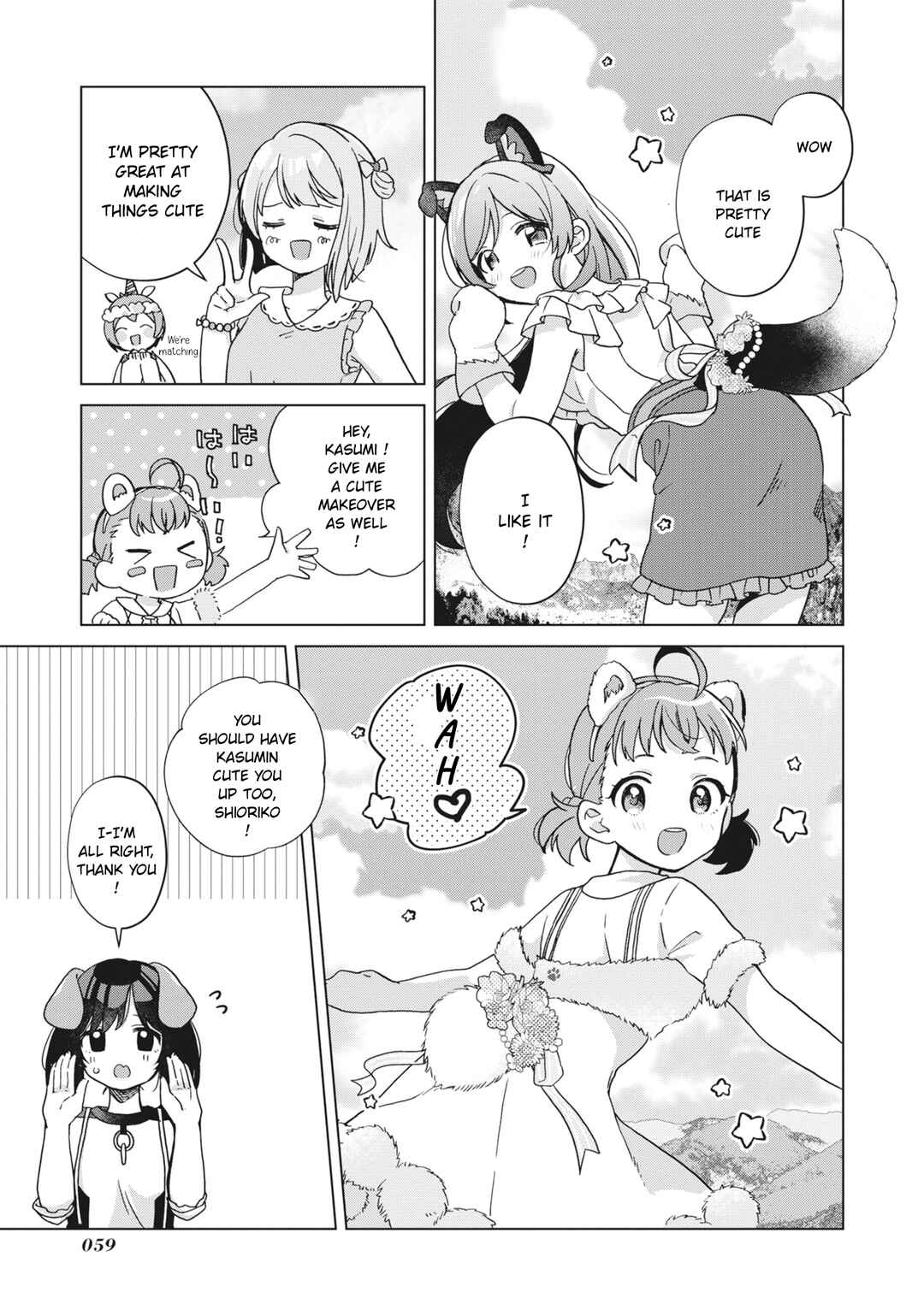 Page 23 Chapter 2 Love Live! School Idol Festival All Stars Event Memory