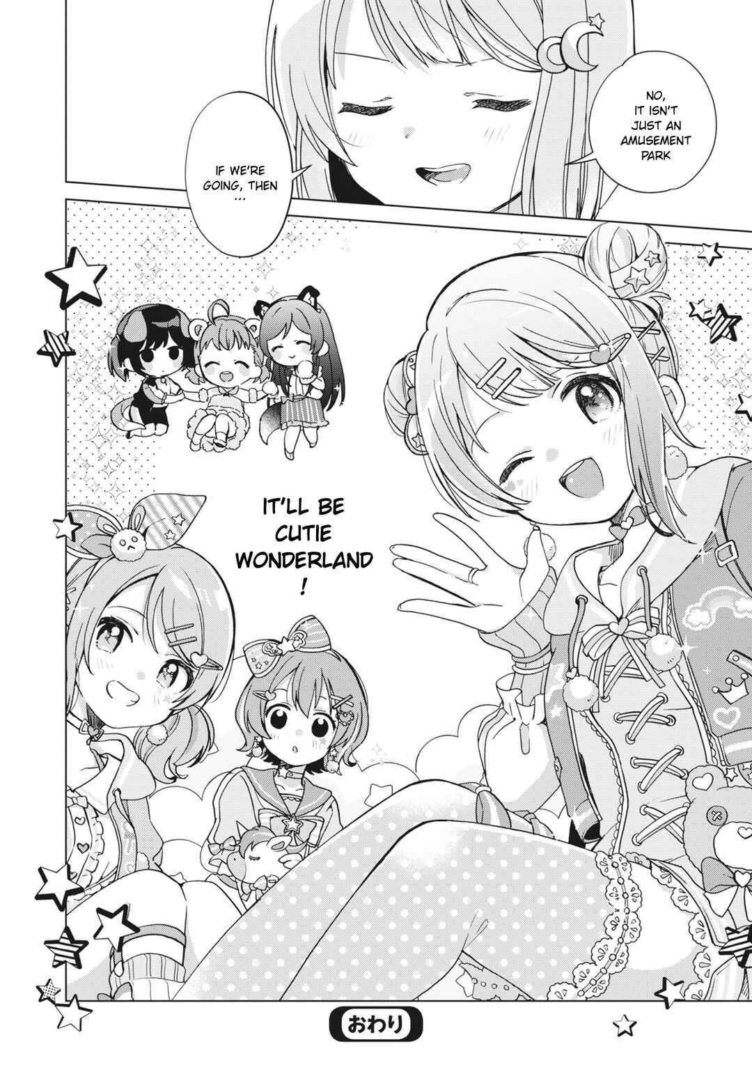 Page 34 Chapter 2 Love Live! School Idol Festival All Stars Event Memory