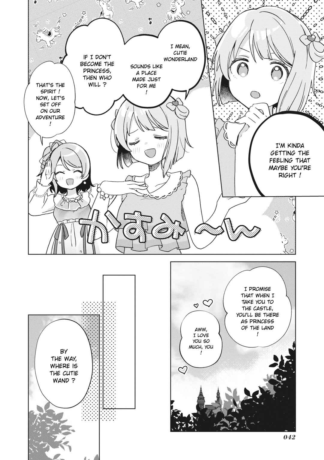 Page 6 Chapter 2 Love Live! School Idol Festival All Stars Event Memory