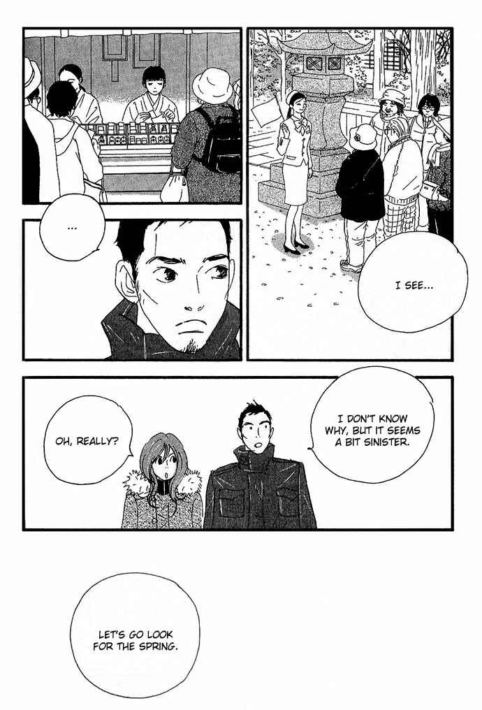 Page 17 Chapter 7 Body & Soul