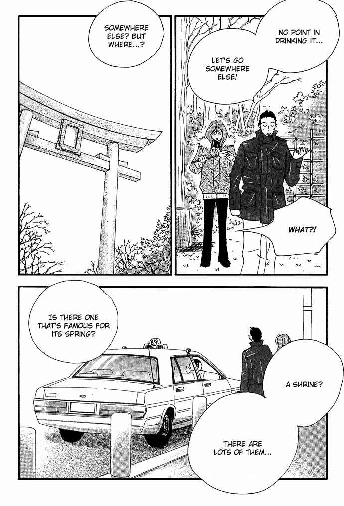 Page 19 Chapter 7 Body & Soul