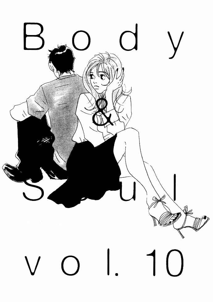 Page 3 Chapter 10 Body & Soul