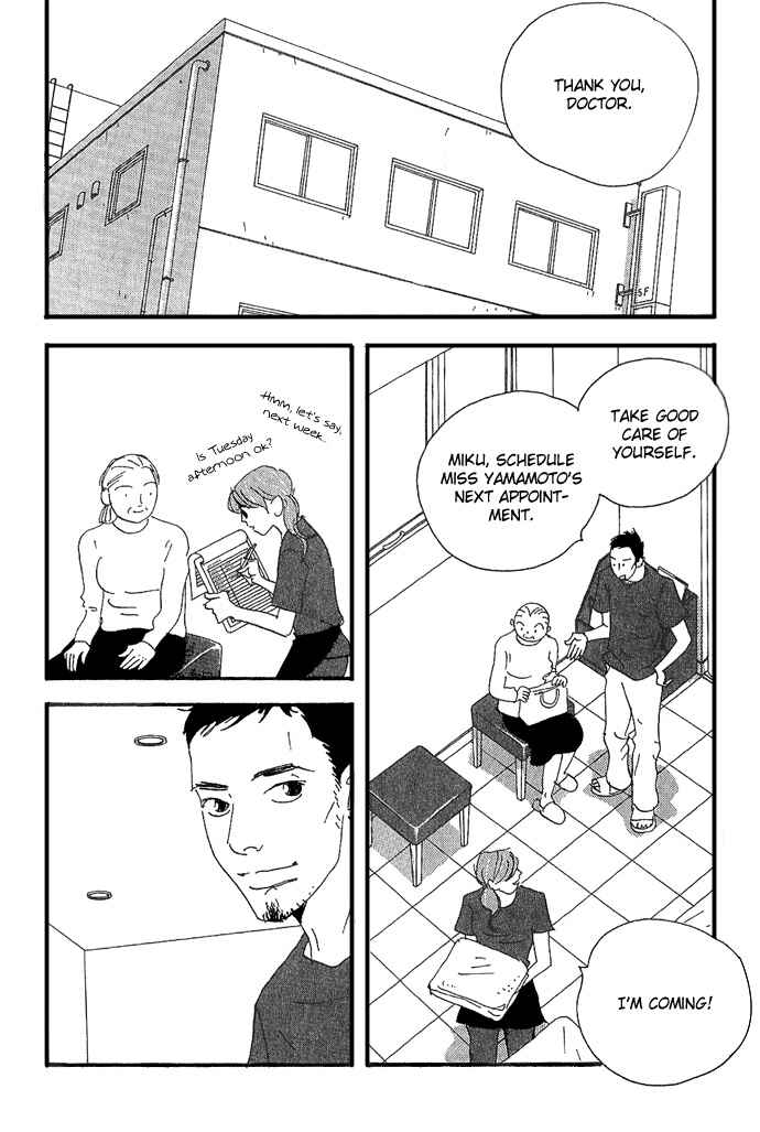 Page 17 Chapter 5 Body & Soul