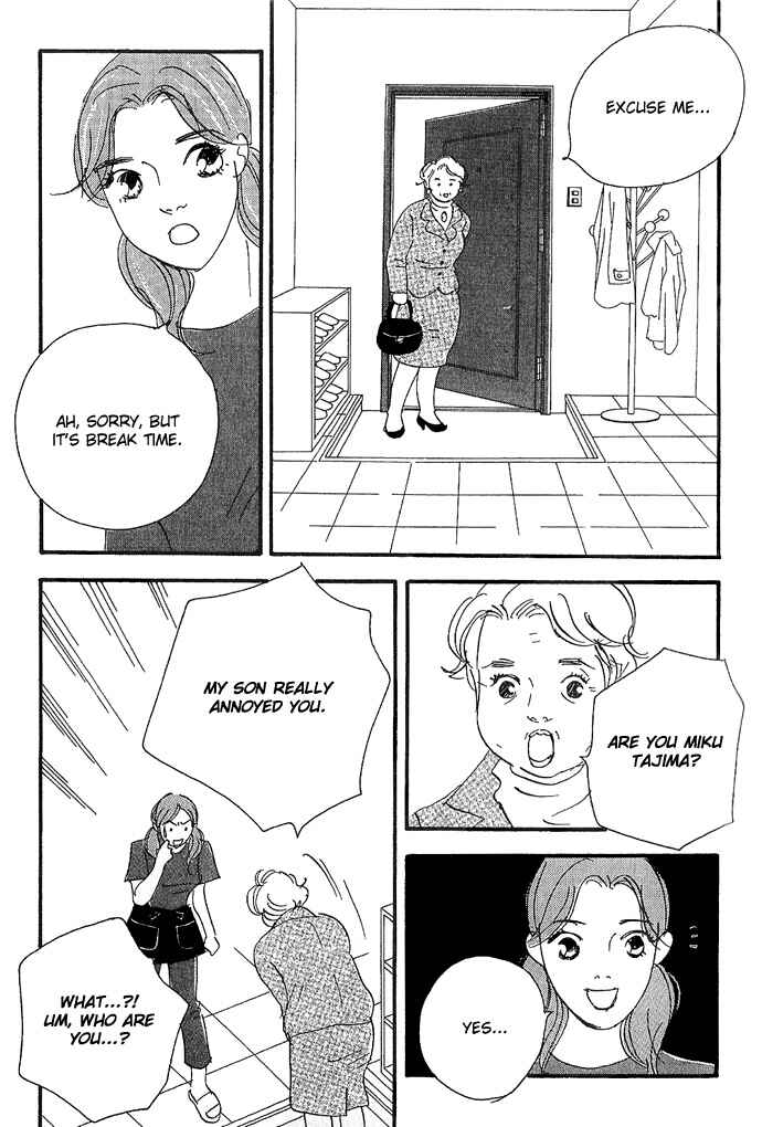 Page 25 Chapter 5 Body & Soul