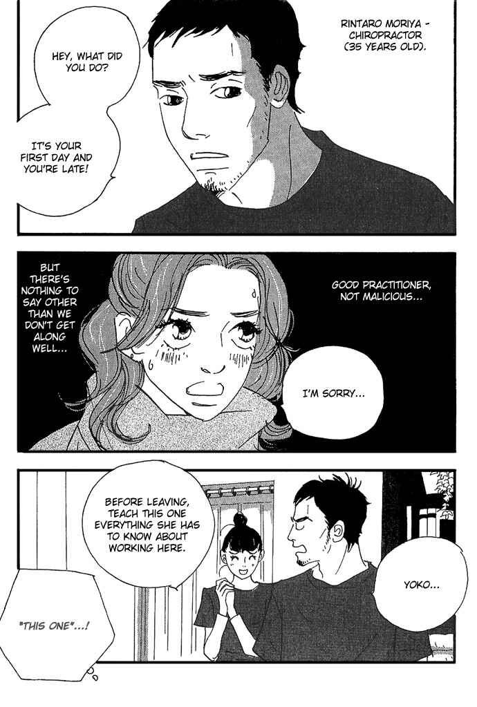 Page 6 Chapter 5 Body & Soul
