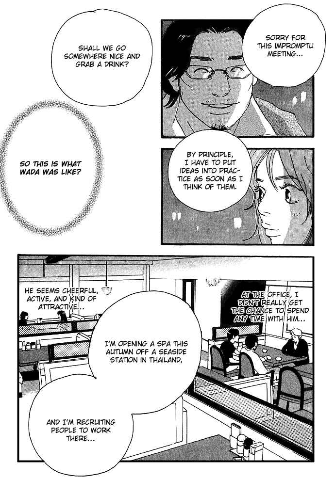 Page 17 Chapter 13 Body & Soul