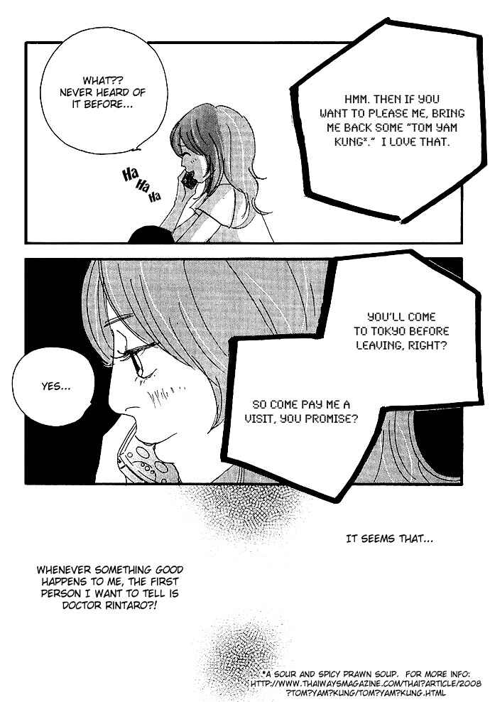 Page 24 Chapter 13 Body & Soul