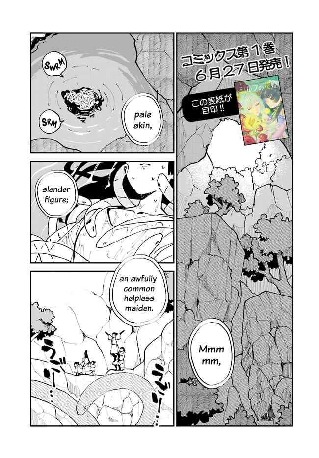 Page 1 Chapter 7 The Flower Princess of Sylph