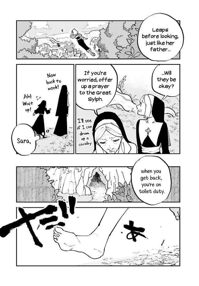 Page 18 Chapter 7 The Flower Princess of Sylph