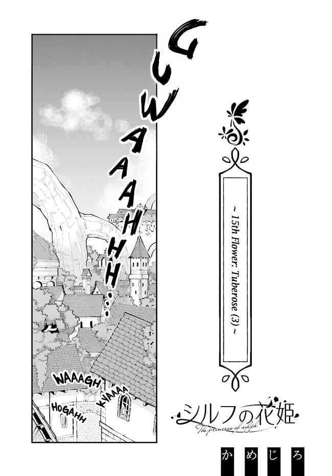 Page 5 Chapter 15 The Flower Princess of Sylph