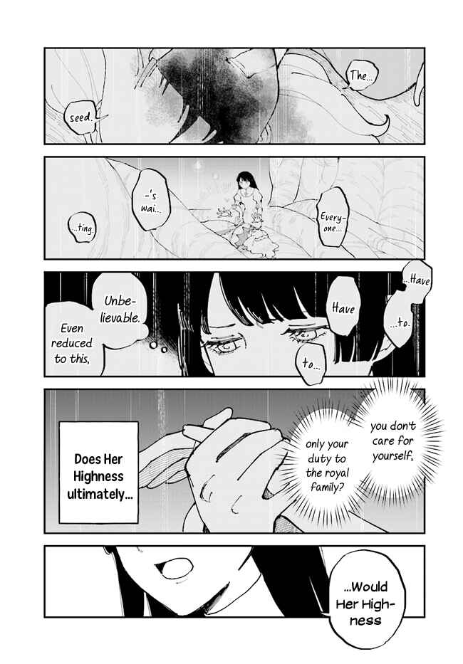 Page 17 Chapter 11 The Flower Princess of Sylph
