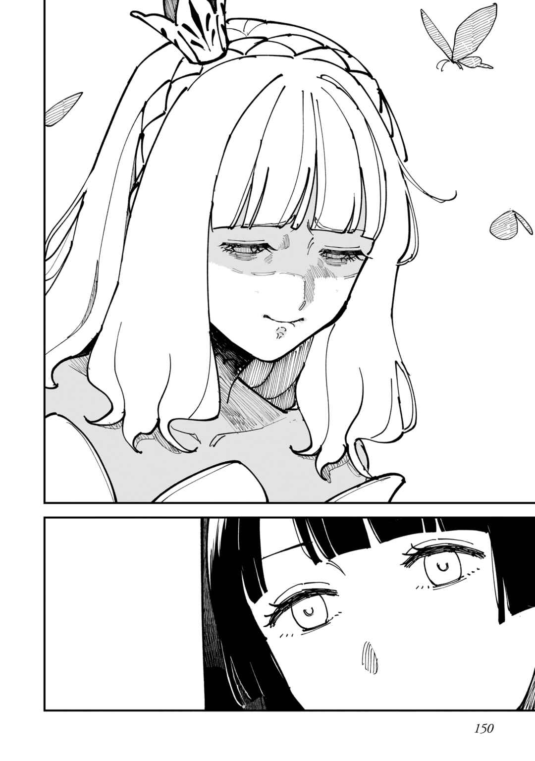Page 16 Chapter 5 The Flower Princess of Sylph