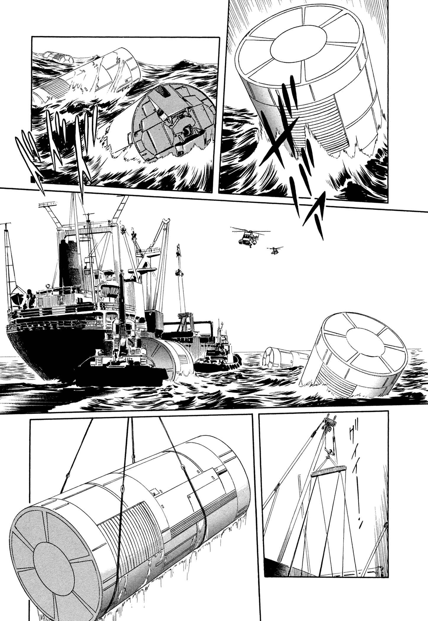 Page 14 Chapter 16 The Blue Hole