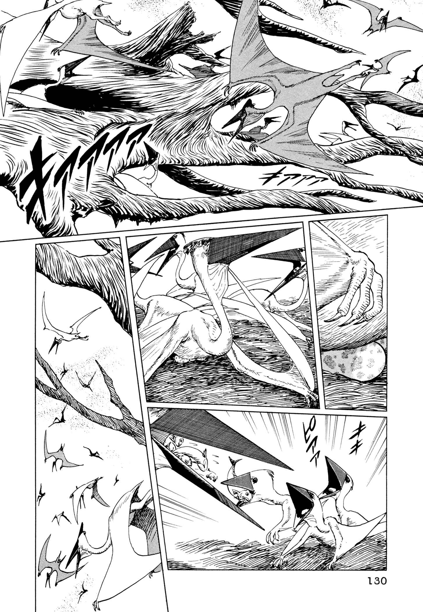 Page 18 Chapter 4 The Blue Hole