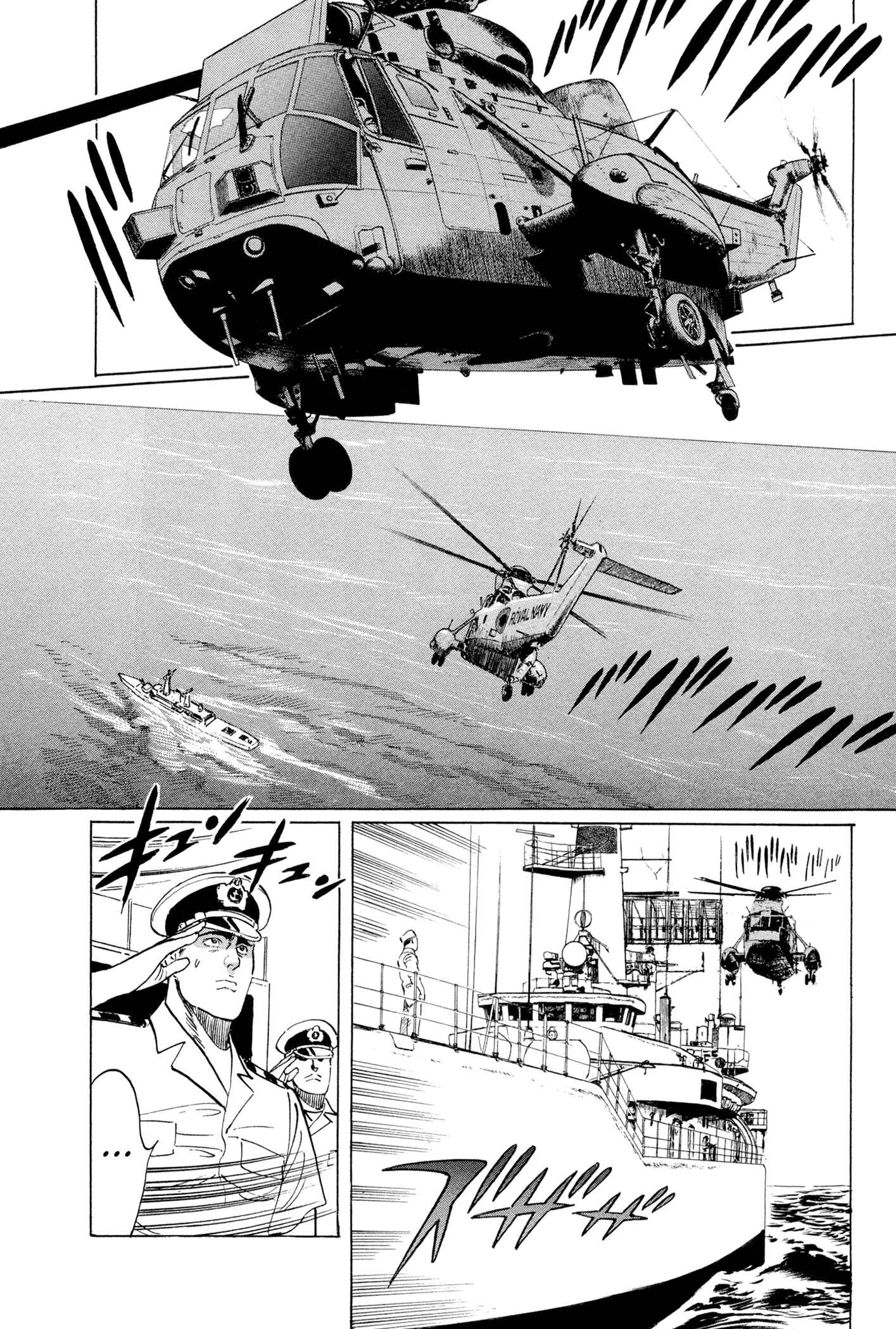 Page 2 Chapter 4 The Blue Hole