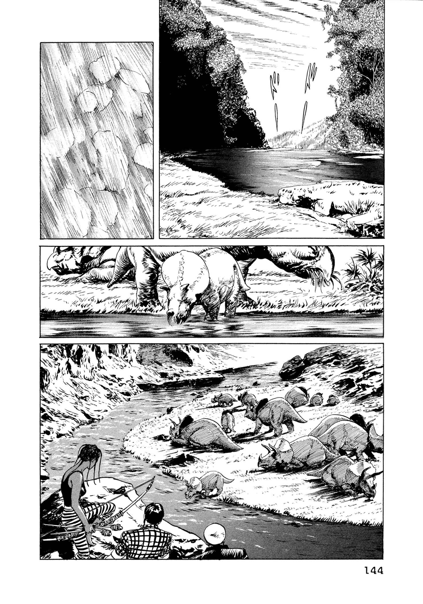 Page 6 Chapter 5 The Blue Hole