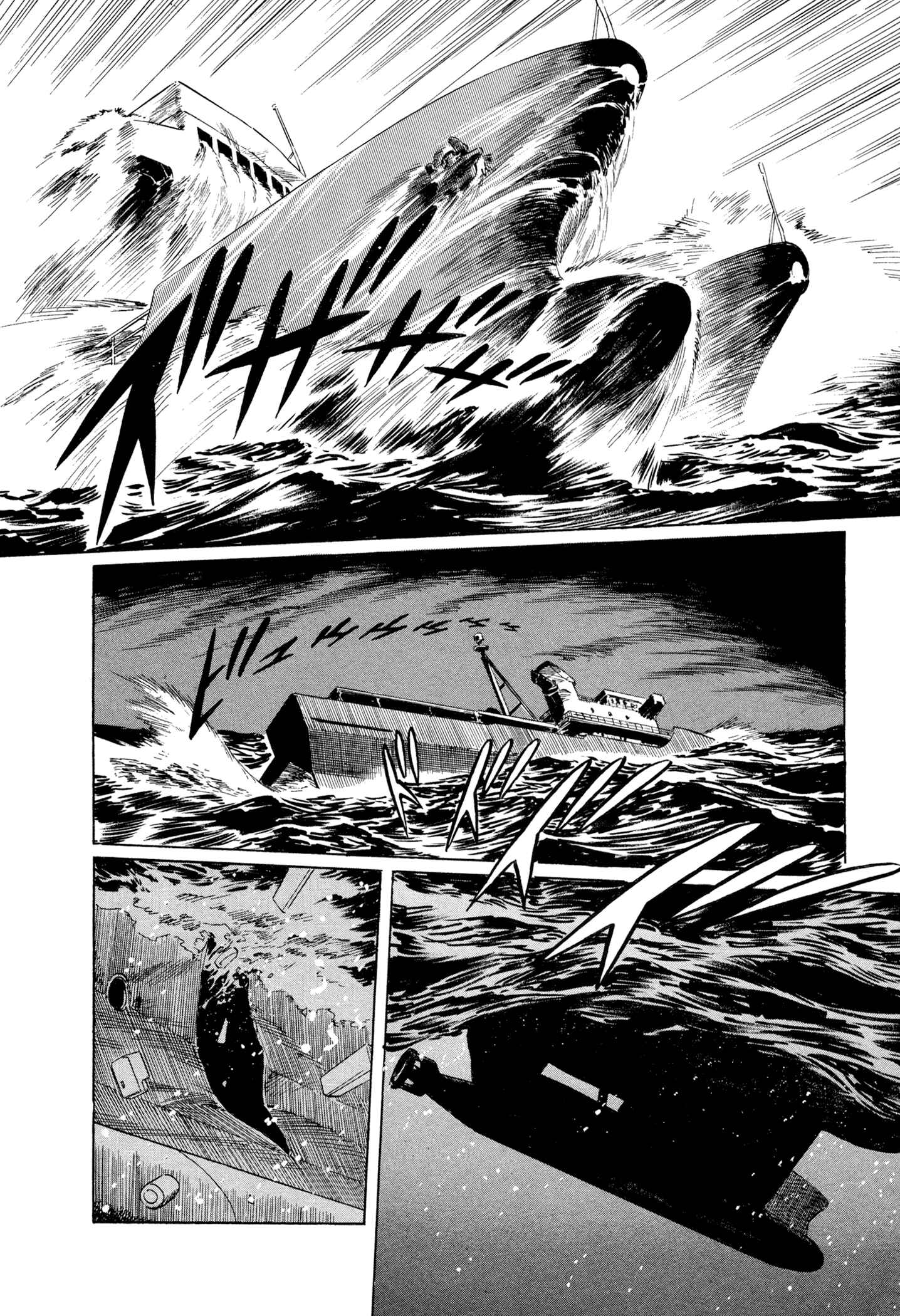 Page 5 Chapter 2 The Blue Hole