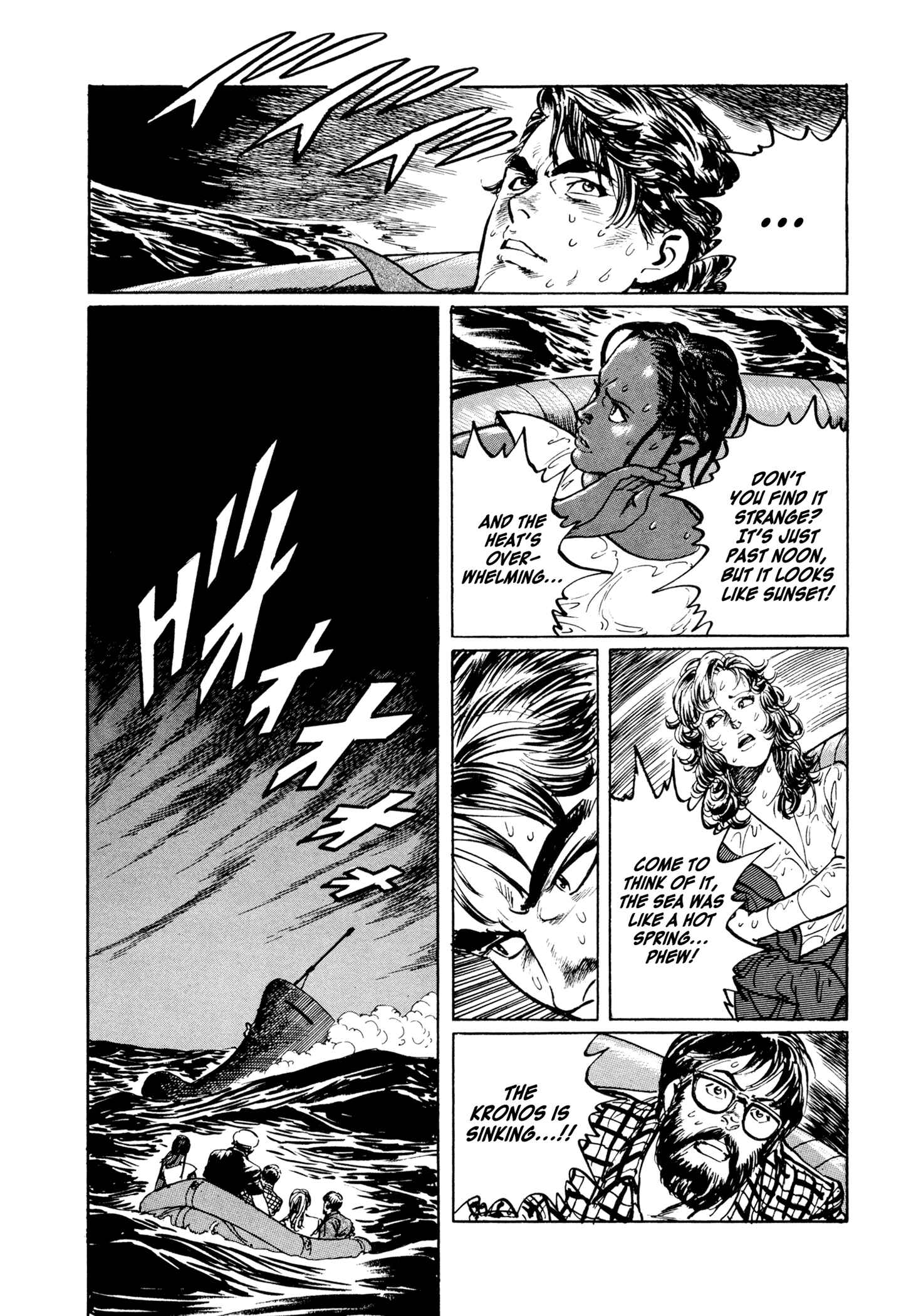 Page 8 Chapter 2 The Blue Hole