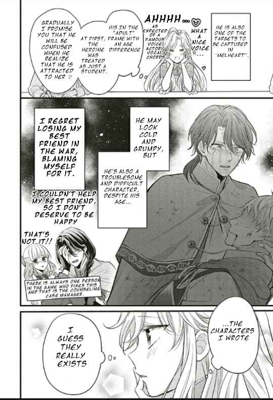 Page 10 Chapter 2 Akuyaku Reijou wa Isekai Tensei Shite mo Otome Game wo Tsukuritai! Otome Shumi wo Kakushite ita ore ga Doushite Makikomarete iru nodarou?