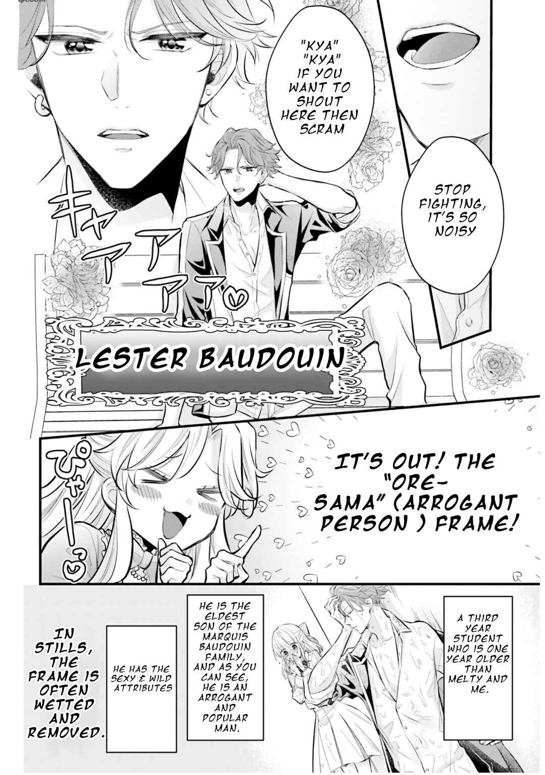 Page 14 Chapter 2 Akuyaku Reijou wa Isekai Tensei Shite mo Otome Game wo Tsukuritai! Otome Shumi wo Kakushite ita ore ga Doushite Makikomarete iru nodarou?