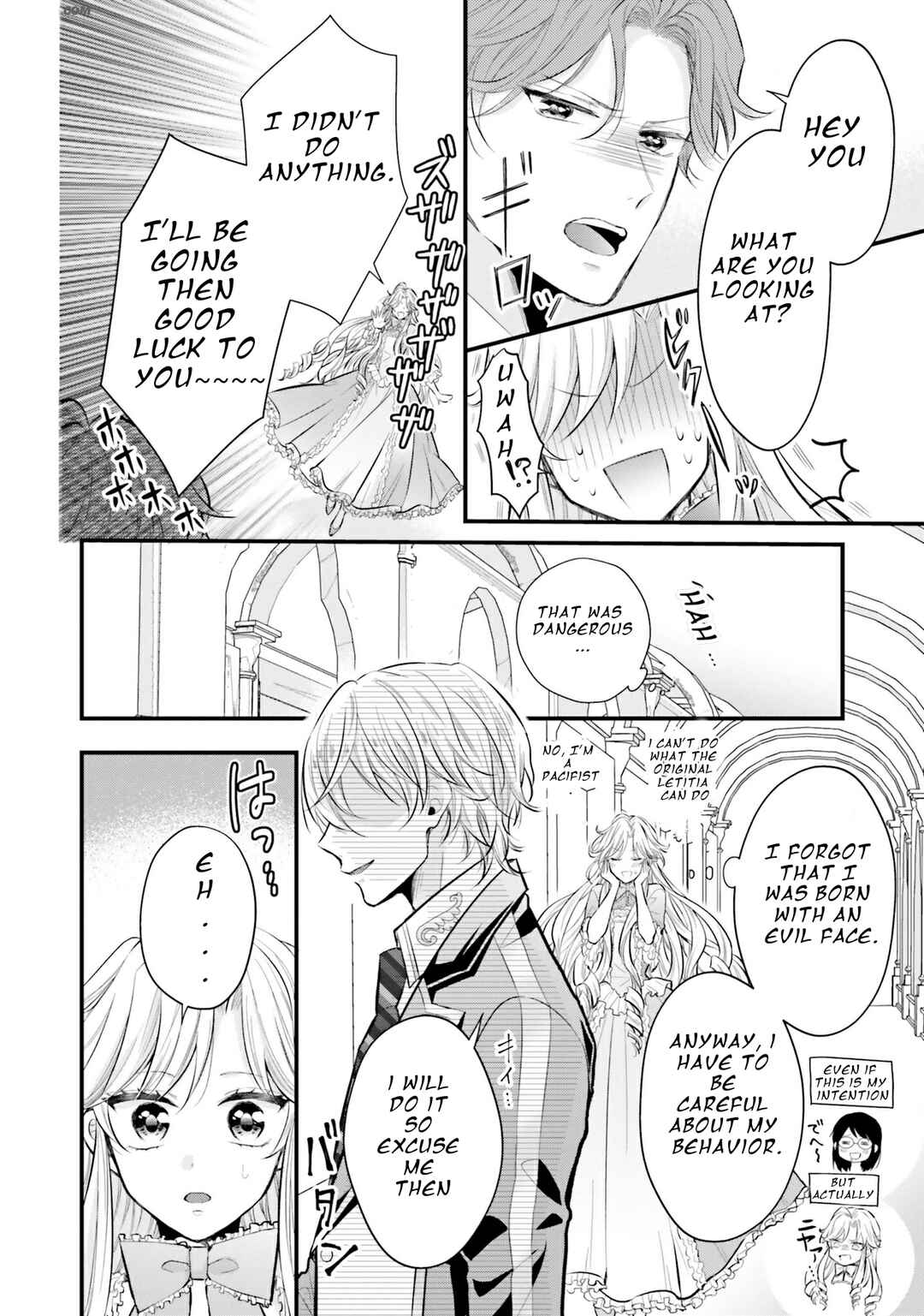 Page 16 Chapter 2 Akuyaku Reijou wa Isekai Tensei Shite mo Otome Game wo Tsukuritai! Otome Shumi wo Kakushite ita ore ga Doushite Makikomarete iru nodarou?