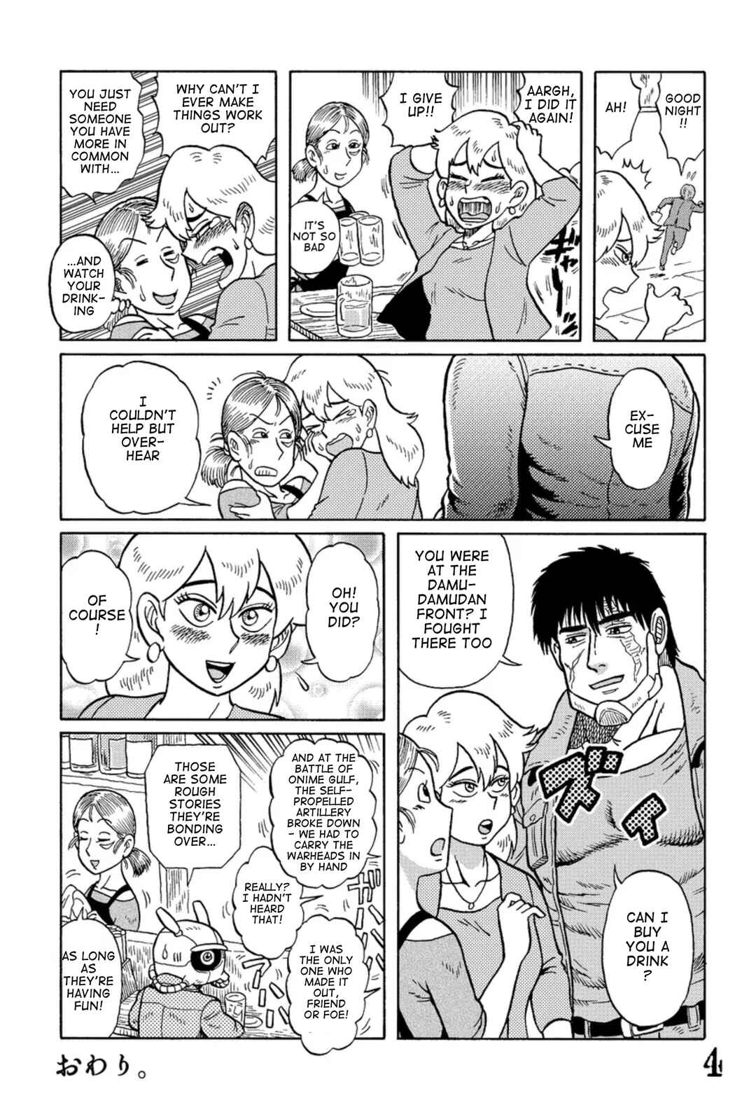Page 4 Chapter 8 Uramachi Sakaba