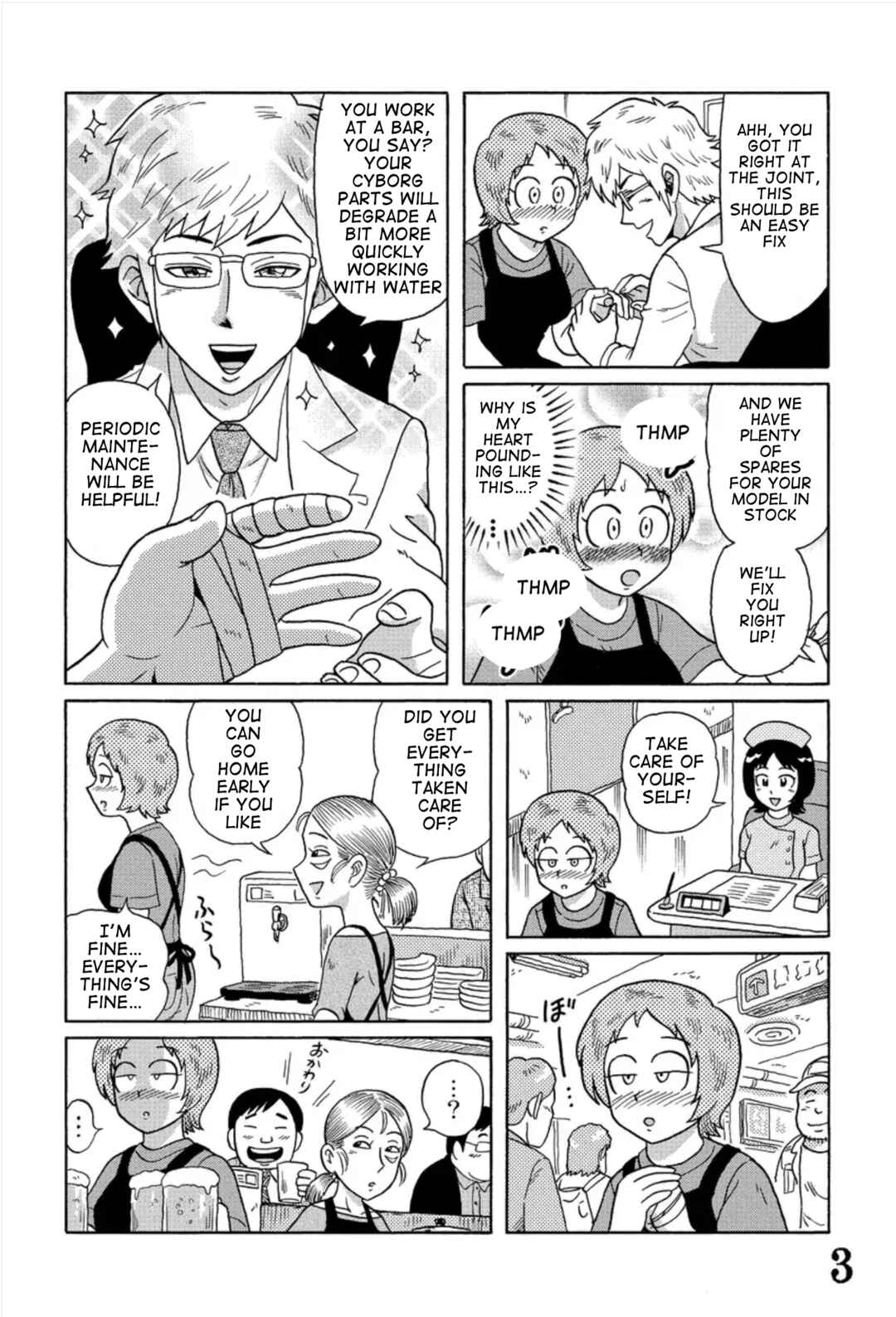 Page 3 Chapter 7 Uramachi Sakaba