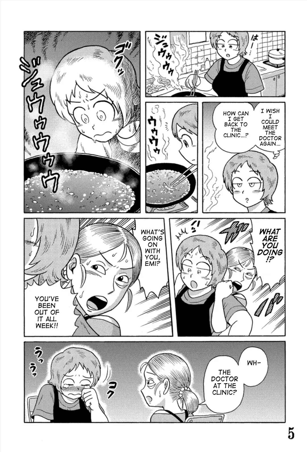 Page 5 Chapter 7 Uramachi Sakaba
