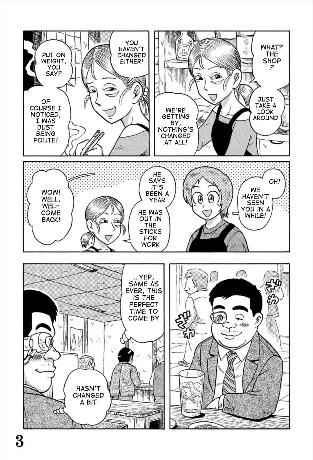 Page 3 Chapter 1 Uramachi Sakaba