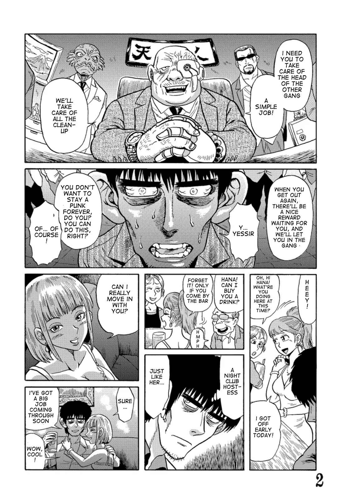 Page 2 Chapter 3 Uramachi Sakaba