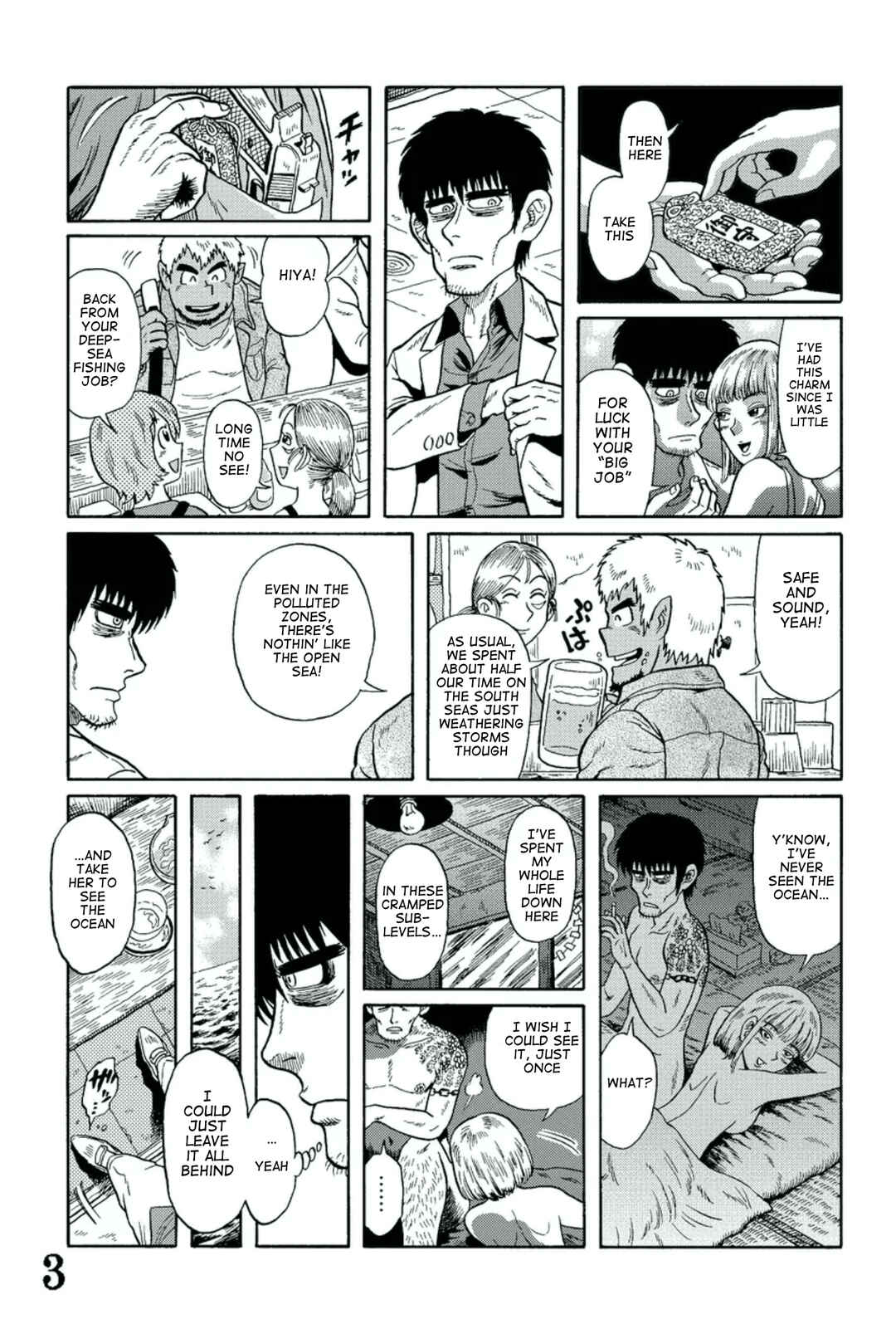 Page 3 Chapter 3 Uramachi Sakaba